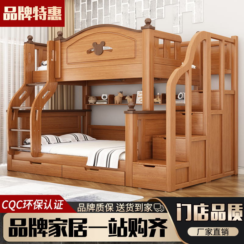 成人加粗实木子母床高低床双层床小户型两层床母子床儿童上下铺床