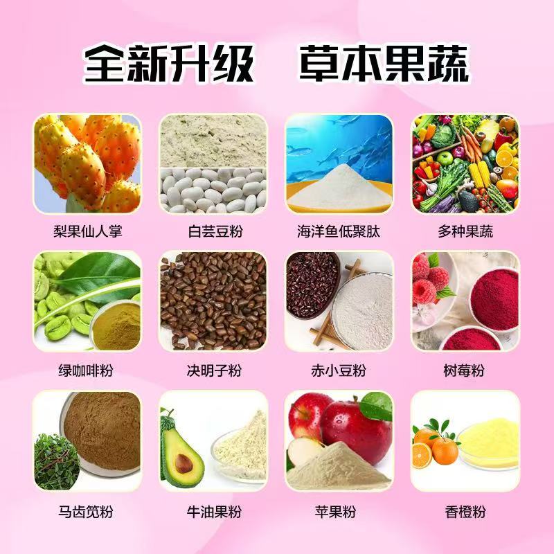 草本植物糖果压片白央专属00