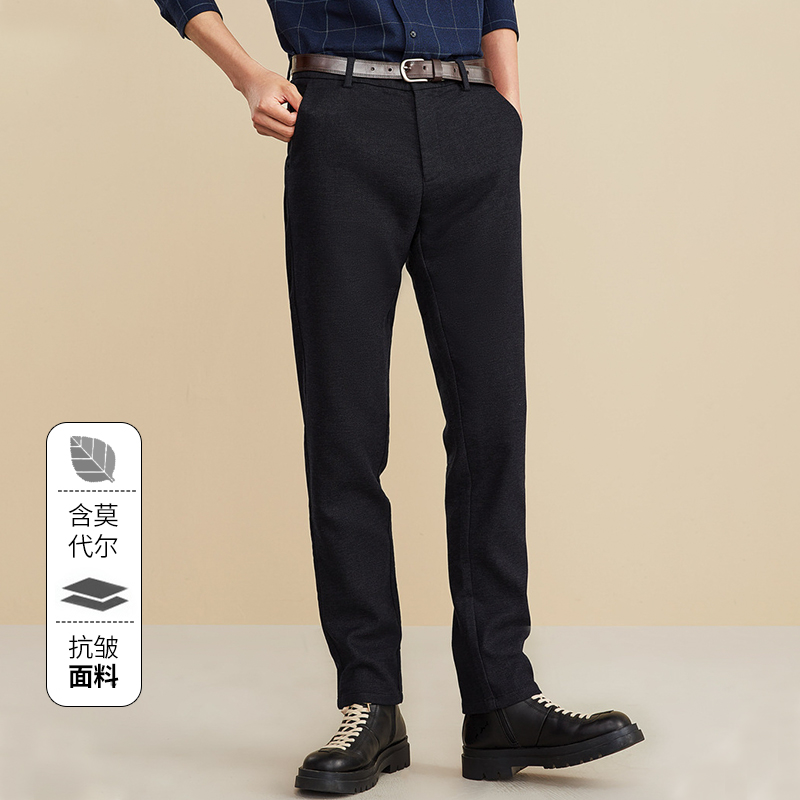 070-H2000新款简约顺滑纯色修身直筒休闲裤