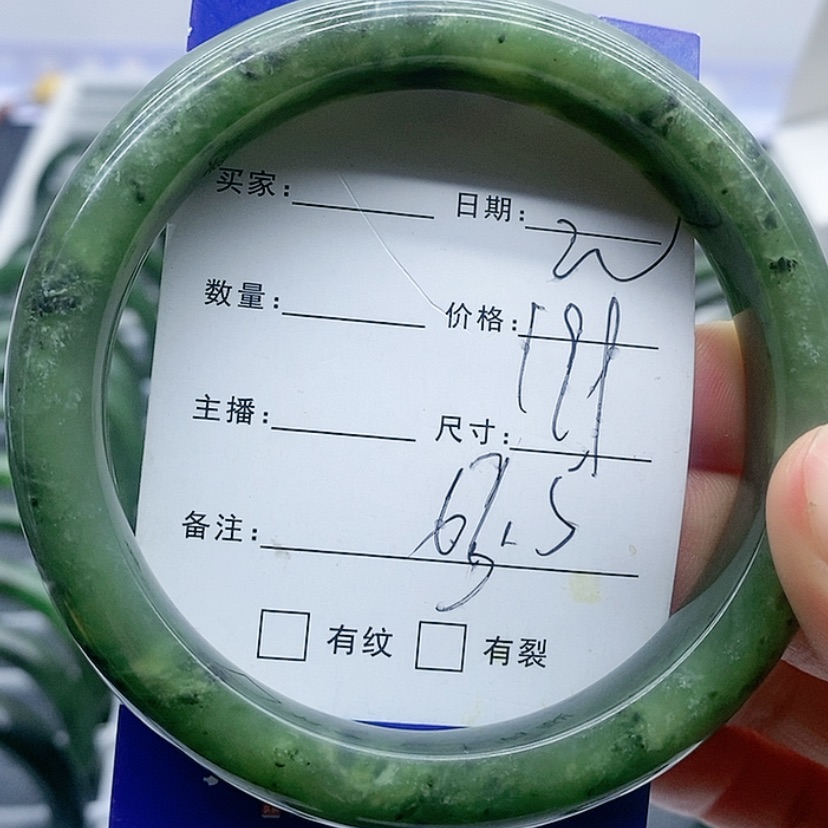【闪购商品】和田玉（碧玉）手镯未镶嵌