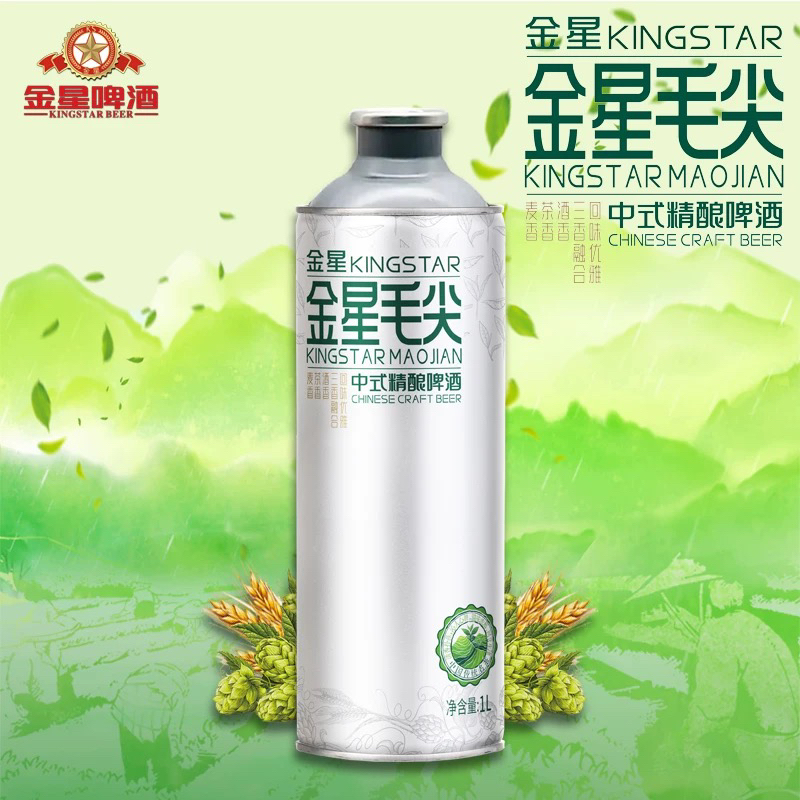 金星 毛尖精酿啤酒1L/桶