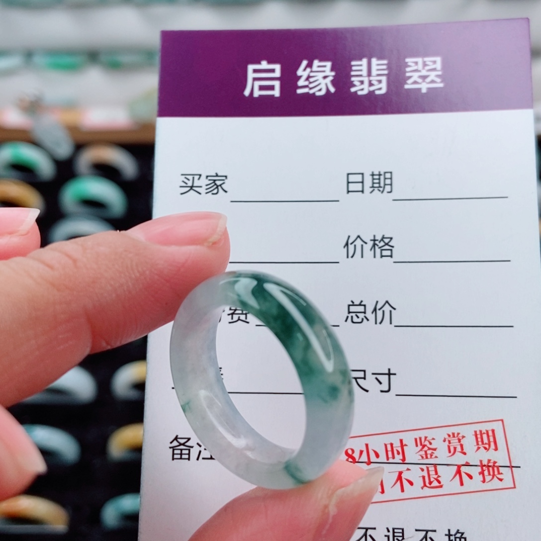翡翠未镶嵌戒指圈口18