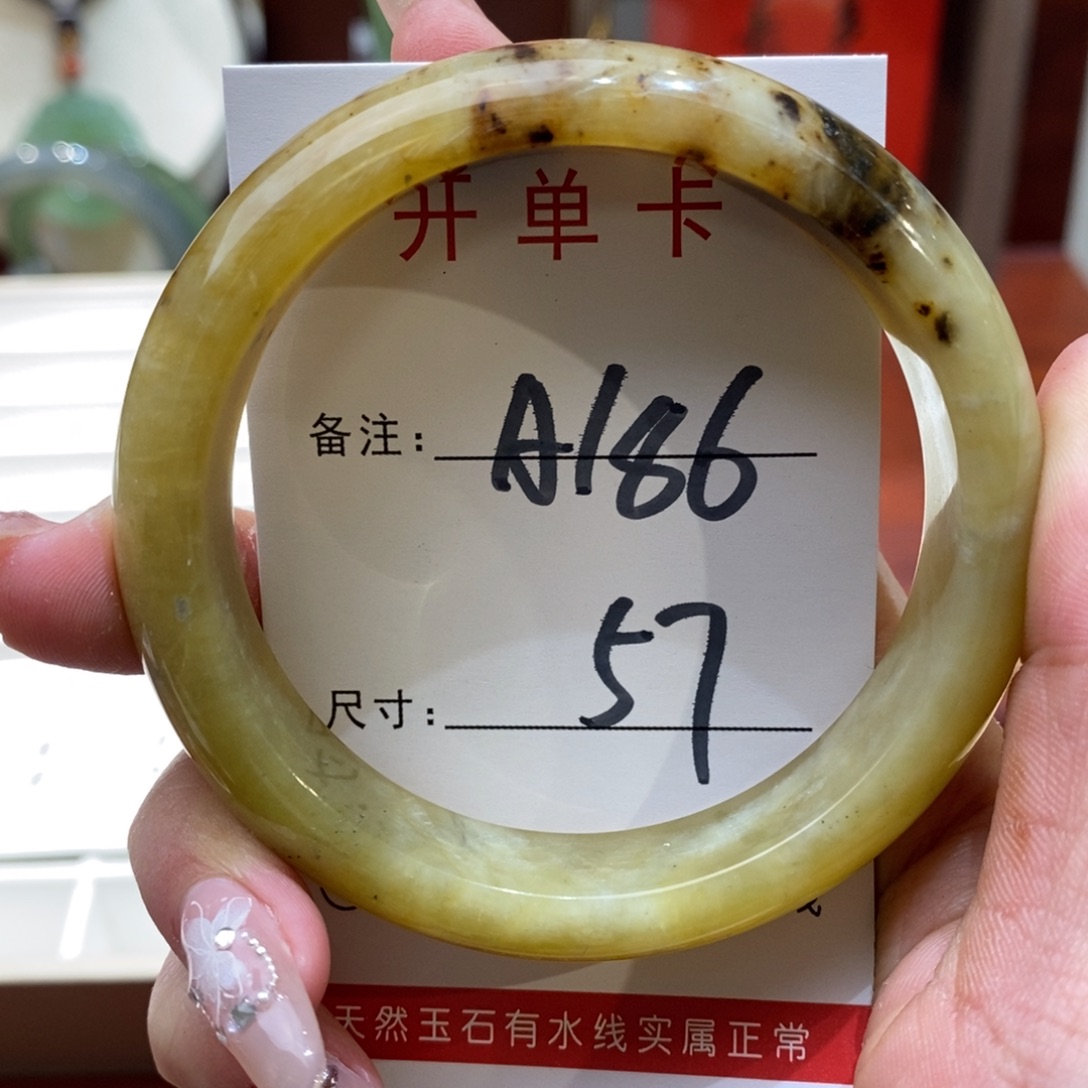 【闪购商品】蛇纹石玉手镯未镶嵌