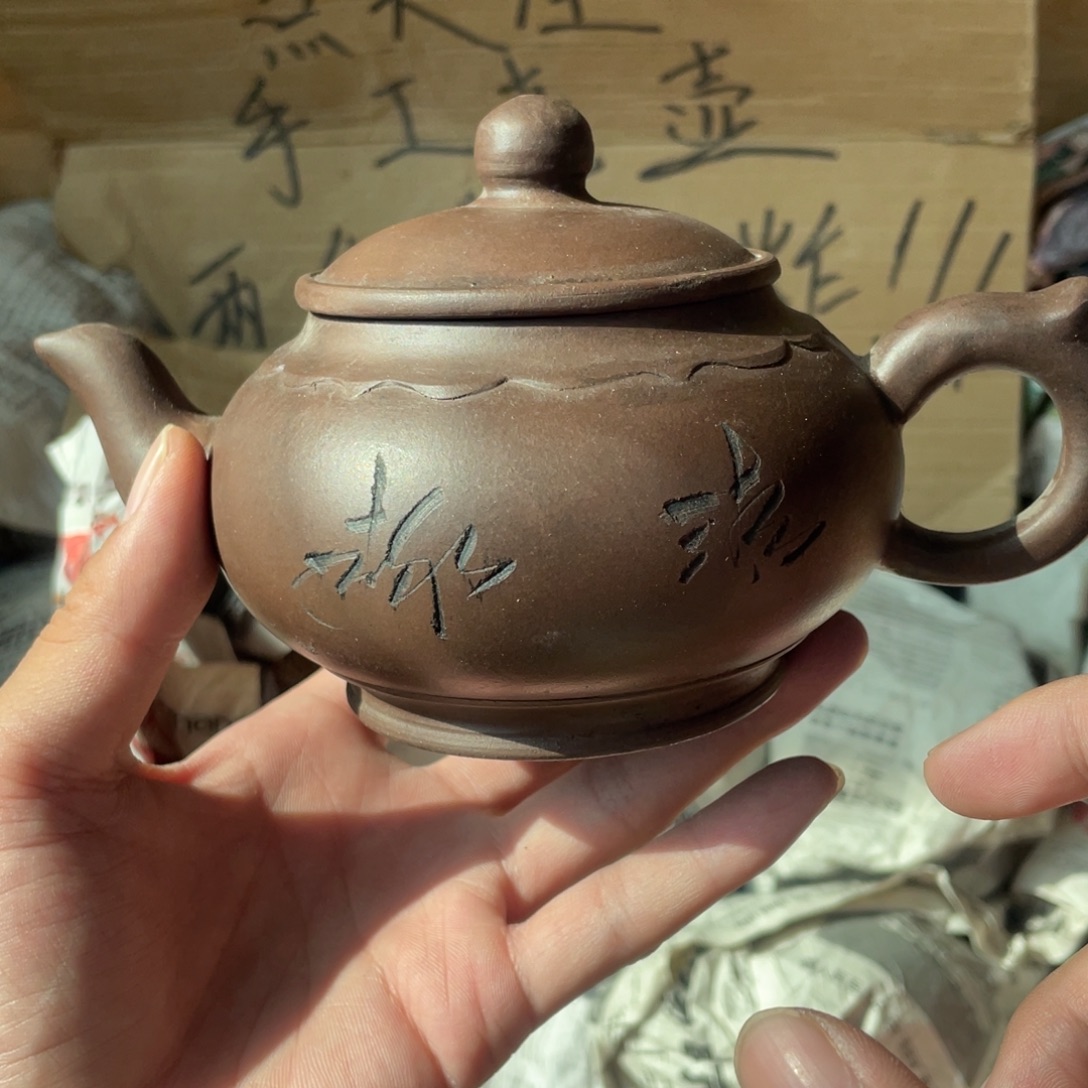 茶壶紫砂老厂紫砂壶一件。