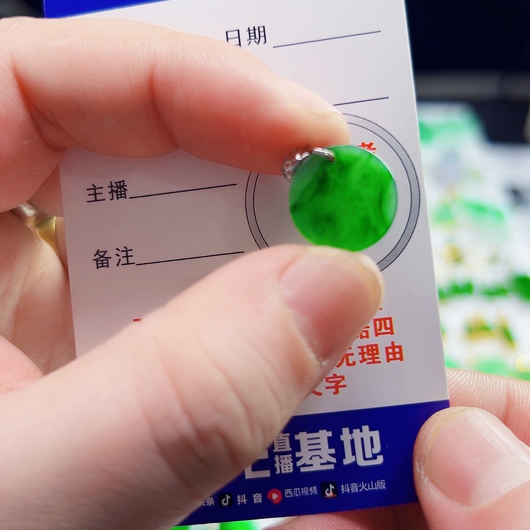 颈饰18K金镶嵌翡翠翡翠