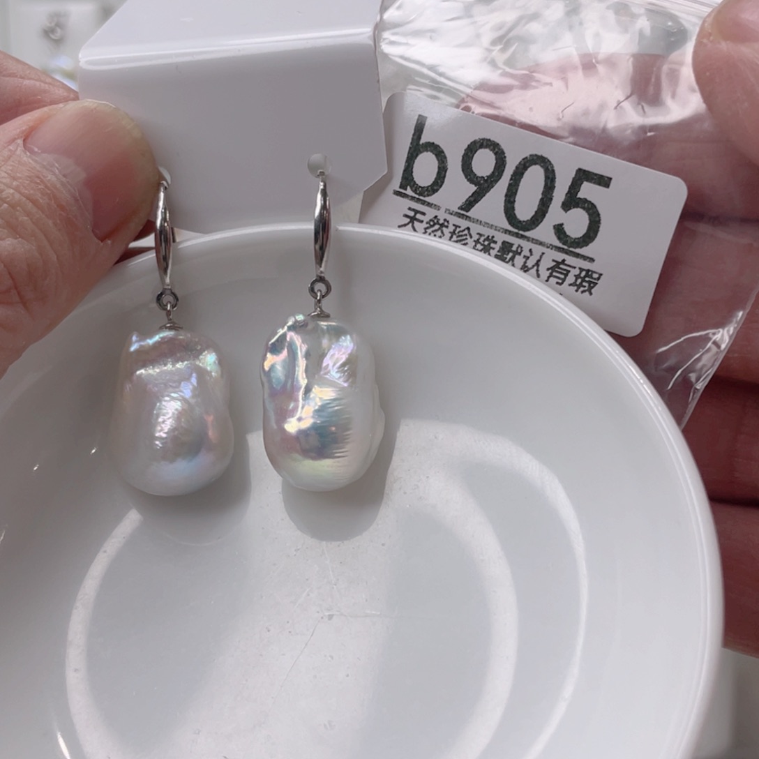 颈饰未镶嵌淡水珍珠茶*