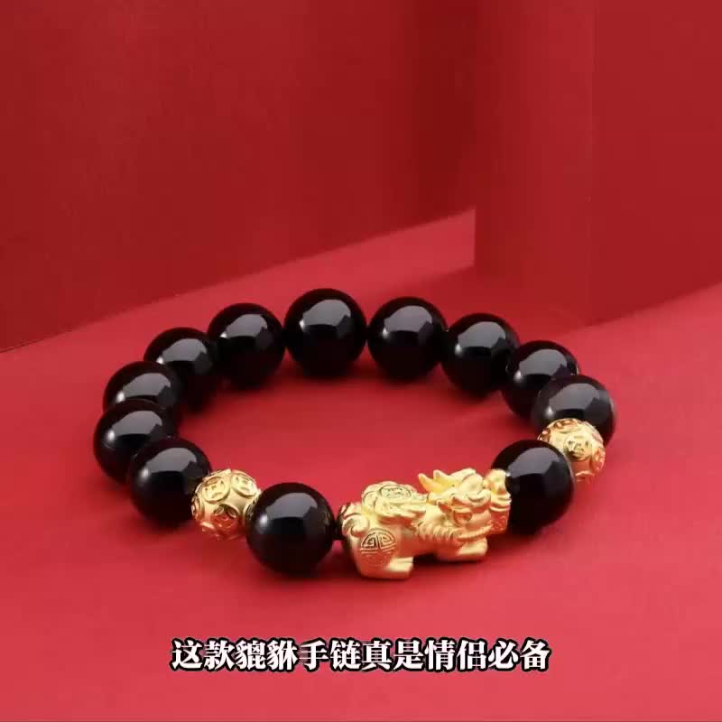 手链 合金材料【手链】宫廷情侣精美卡通风手链中性皮球貔貅时尚