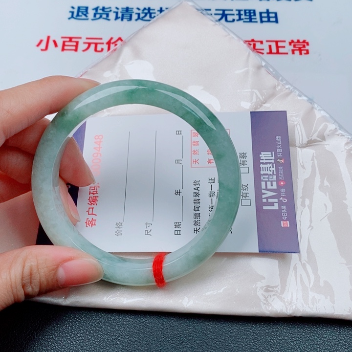 修***心翡翠未镶嵌手镯天然A货翡翠手镯