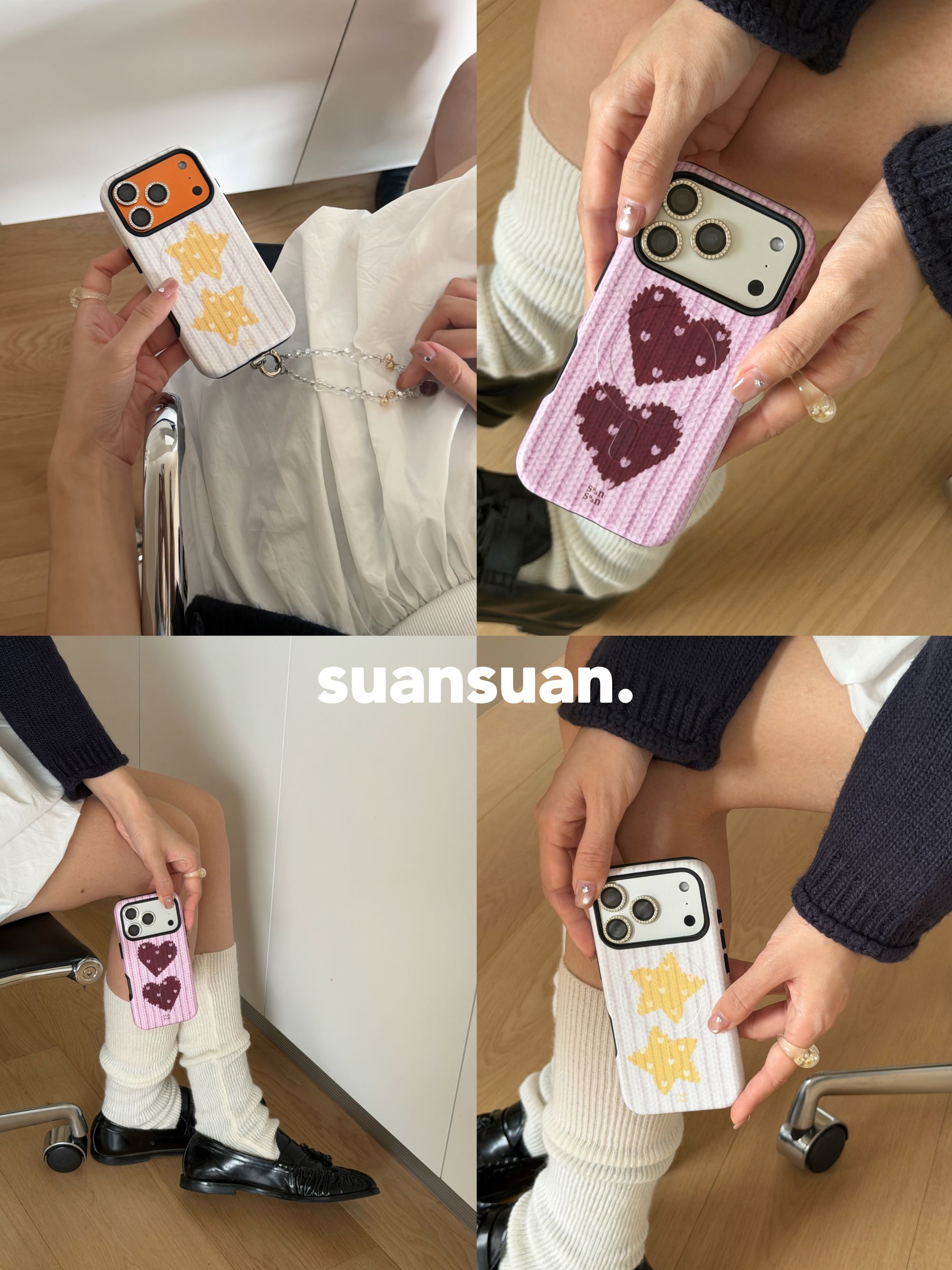 suansuan秋冬《温暖毛衣》韩国进口磁吸二合一菲林手机壳适用苹果17