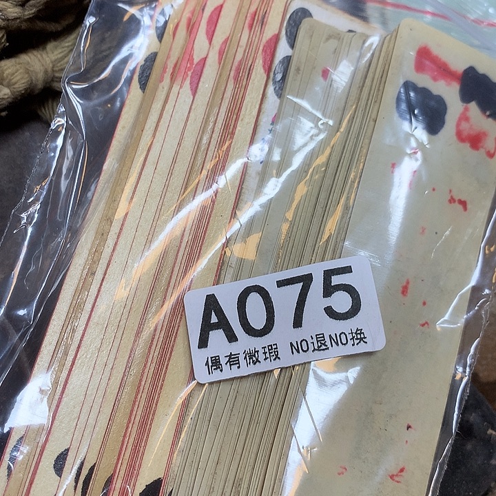 家***）A075民俗老物件手工艺