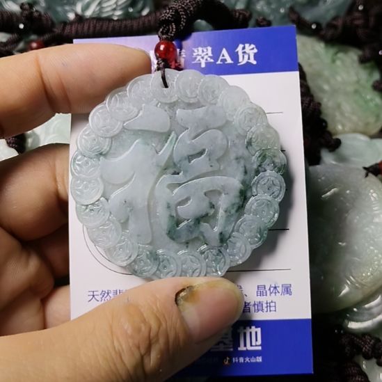 翡翠未镶嵌颈饰挂件