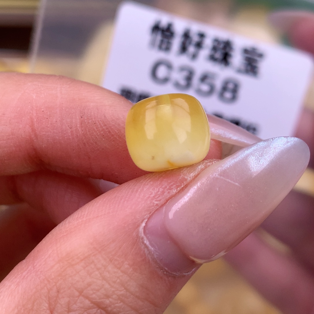 琥珀未镶嵌珠宝奇石10.5