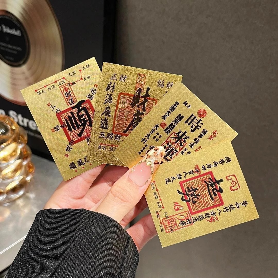 手机贴财库时来运转起势百福小礼品2026马年顺风顺水七星