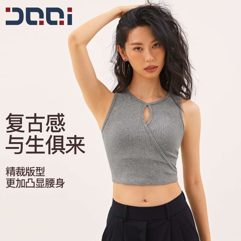 的确奇【夏上新】水滴镂空背心免穿内衣修身复古百搭无袖美背 2219