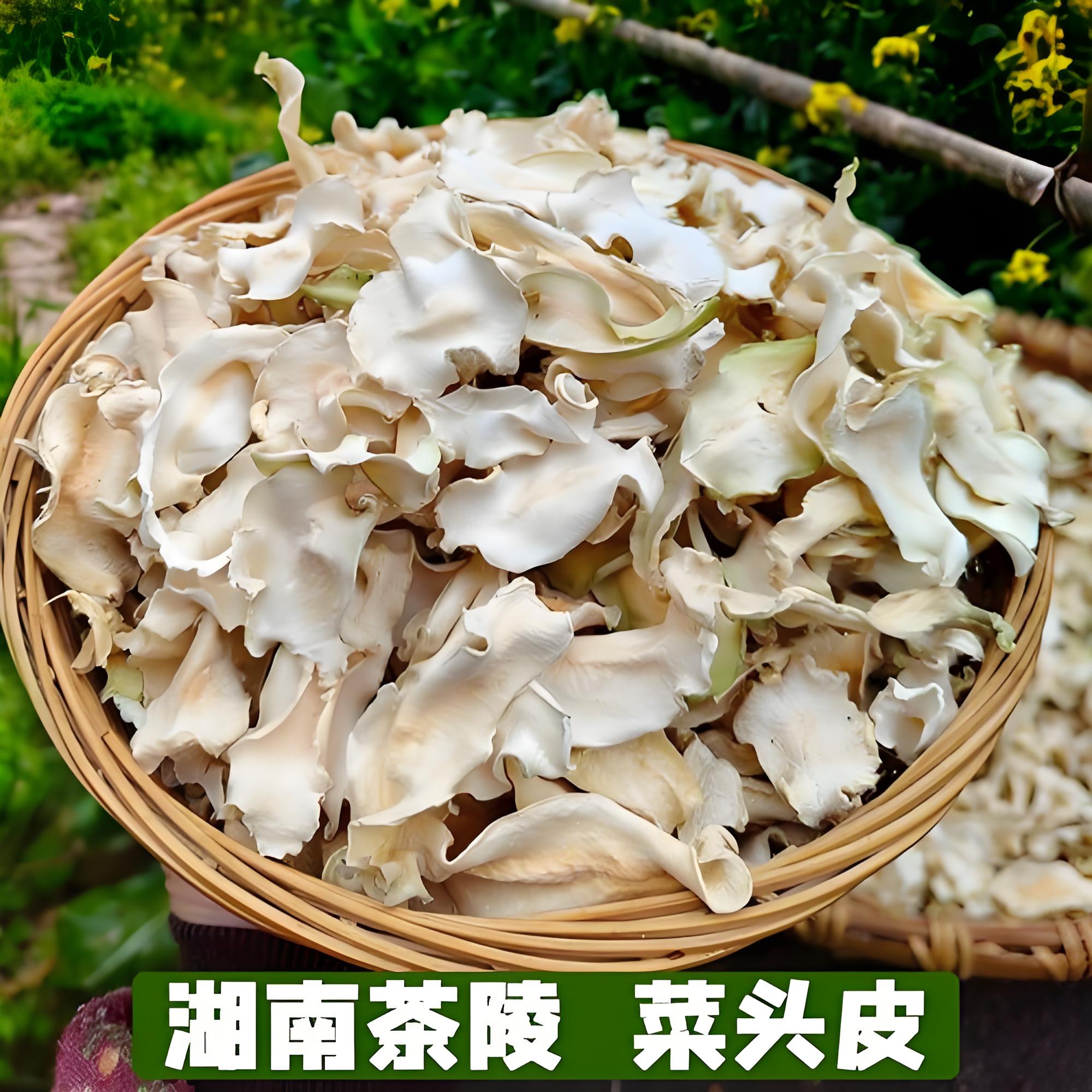 湖南农家自晒茶陵青菜菜脑皮大头菜干菜干货