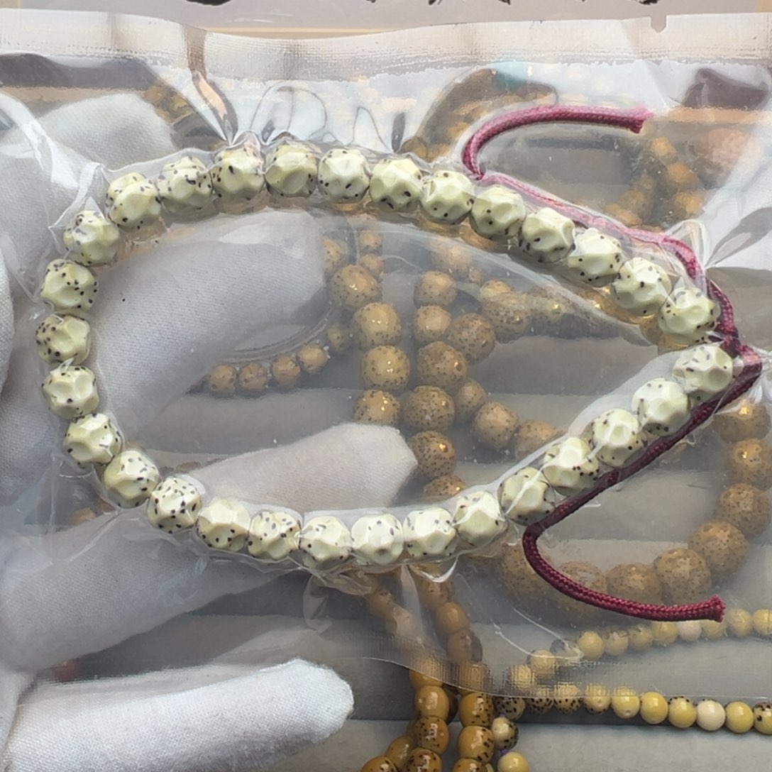 手串星月菩提卡7.5无相手持瓷白