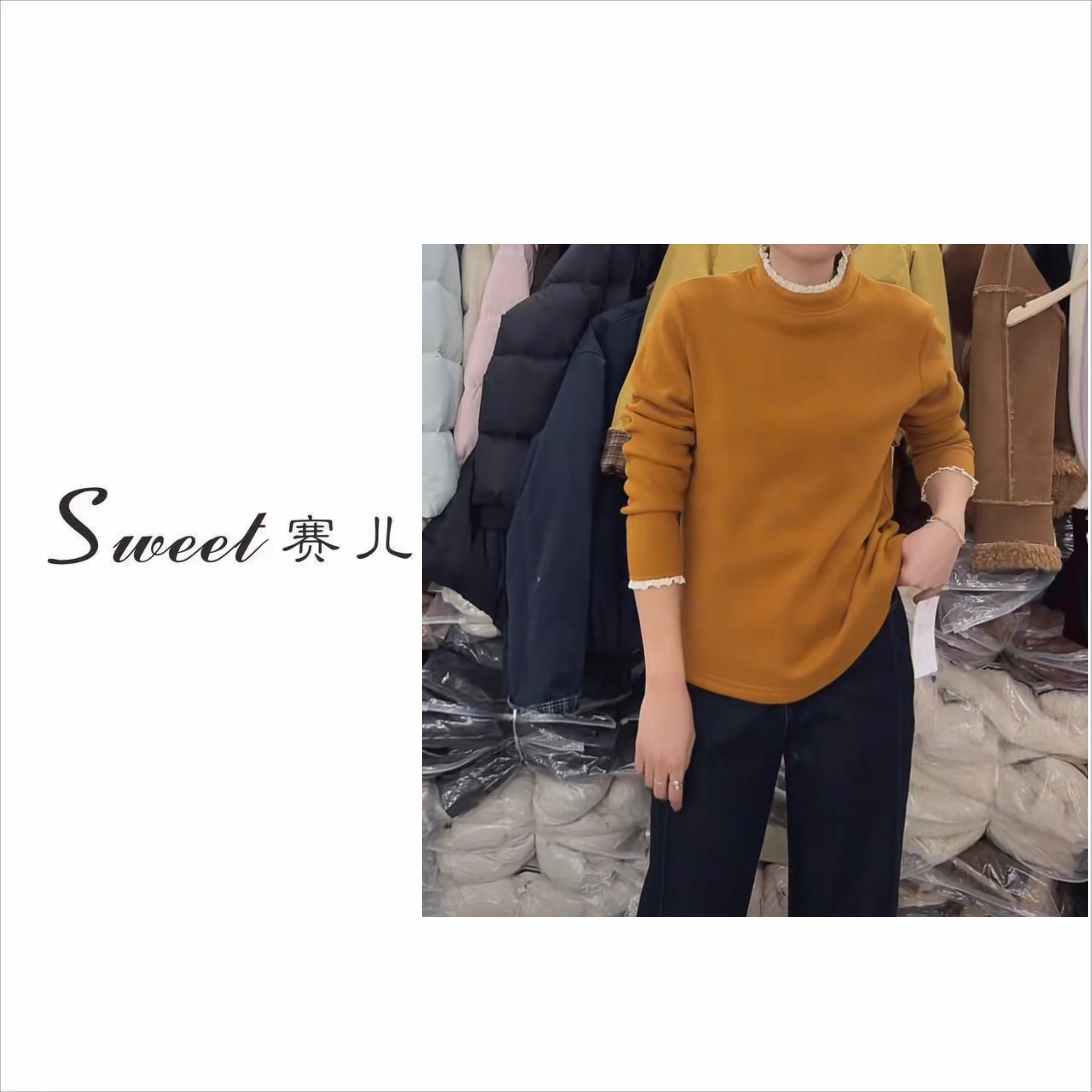 【赛儿专属】｛4573｝加绒加厚椰绒长袖保暖百搭蕾丝领T恤上衣