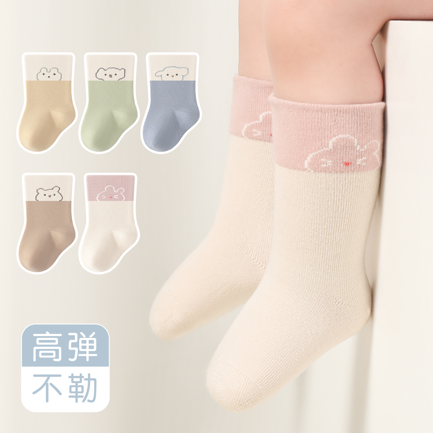 婴儿袜子春秋季新生儿初生宝宝0-3月无骨松口可爱春夏薄款中筒袜