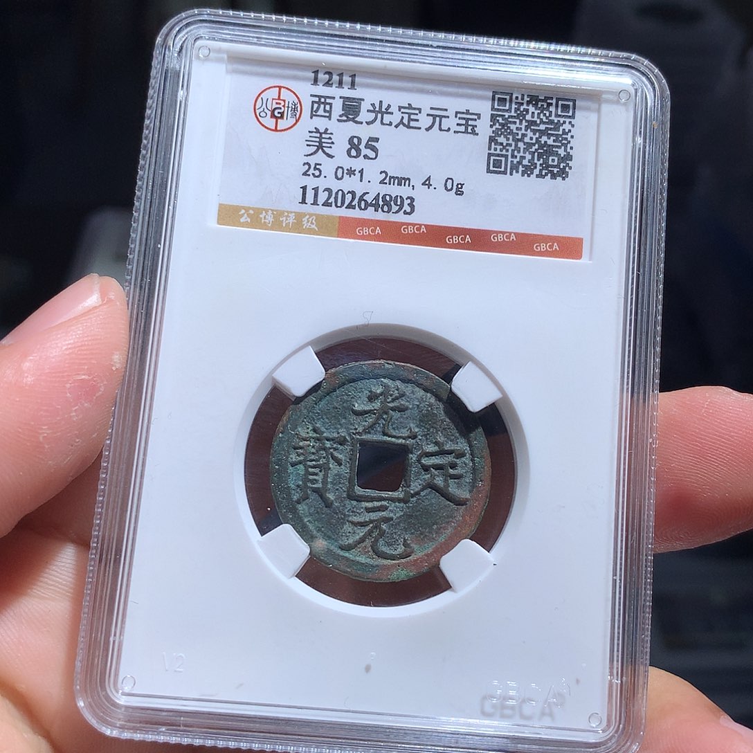 金属QY。钱钱钱钱钱4893