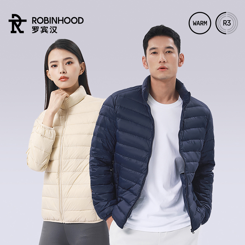 罗宾汉男女款轻薄贴身立领羽绒服-R238Y51131/R138Y51130