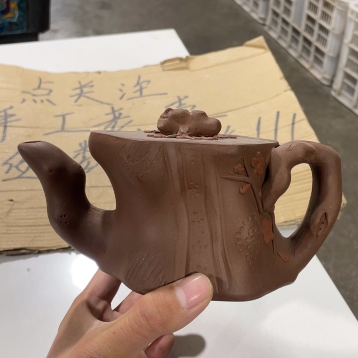 老厂紫砂壶一件。