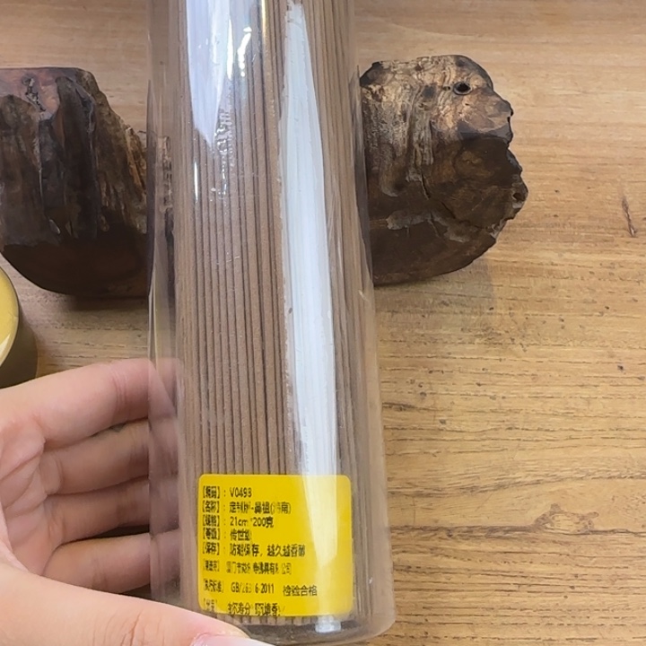 微***素线香定制版鼻祖海南