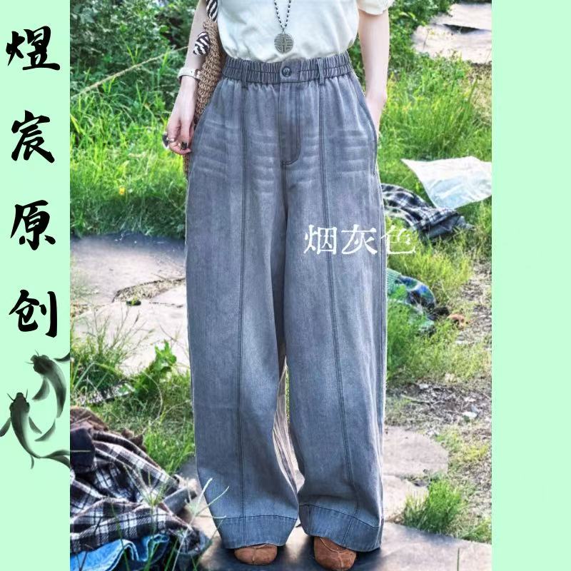 煜宸原创✿【8869】秋季新款复古松紧腰时尚百搭高腰显瘦水洗牛仔裤