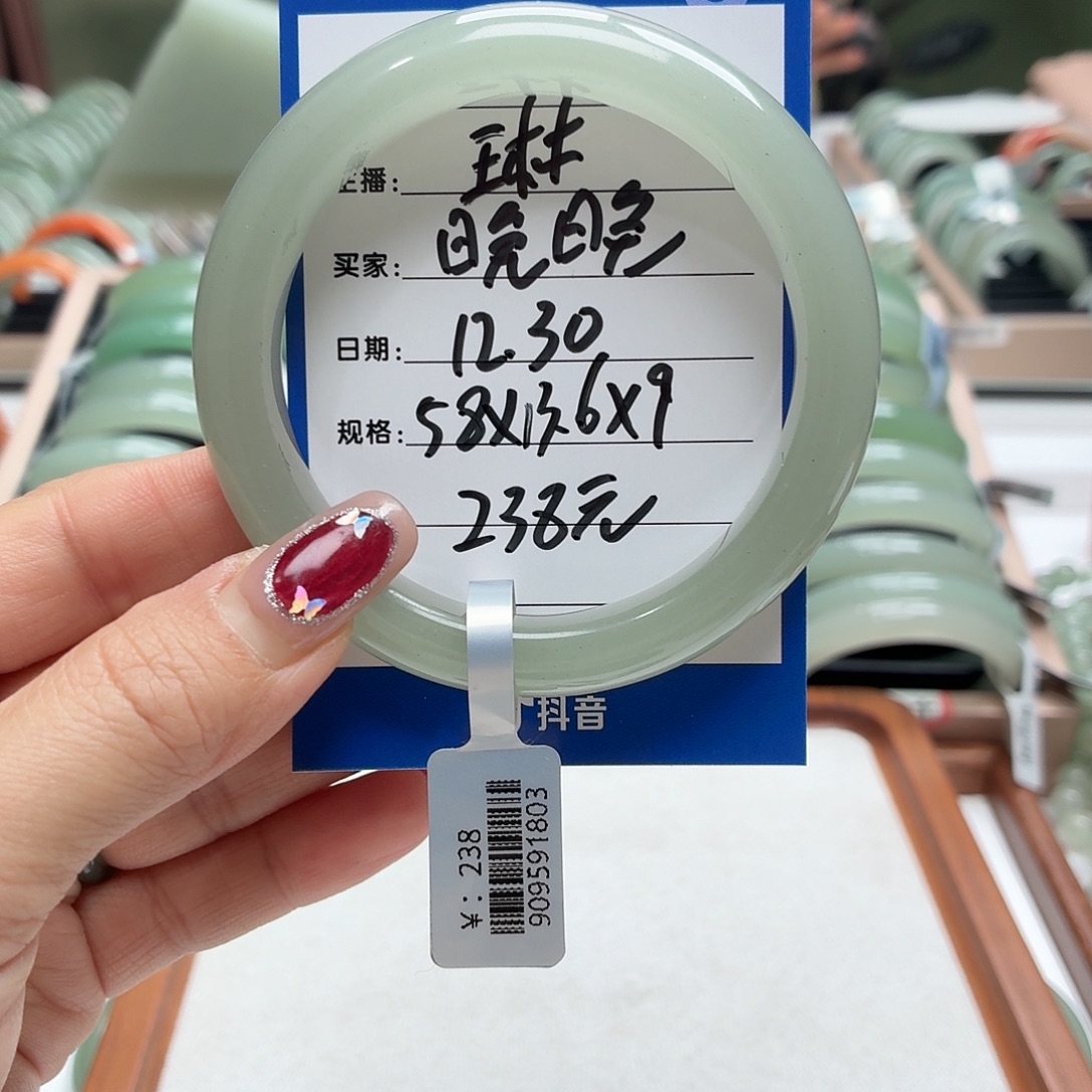 晚****石英质玉未镶嵌手镯