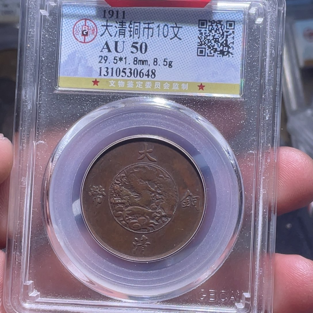 金属汇通天下汇通柴0648