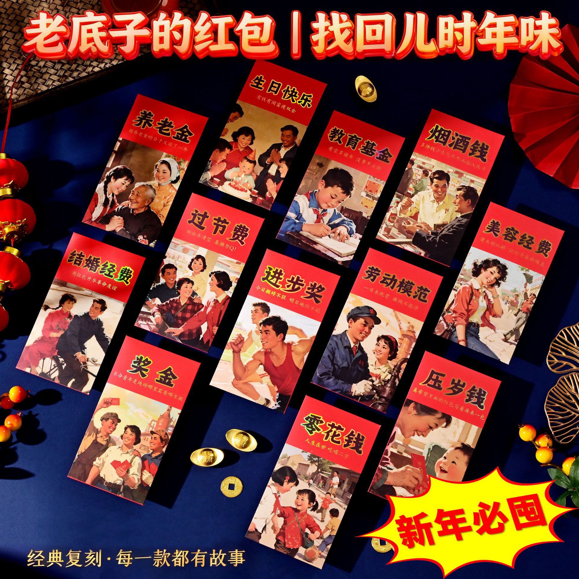 全新款新春红包春节加膜加厚创意搞怪利是封简约趣味玩梗