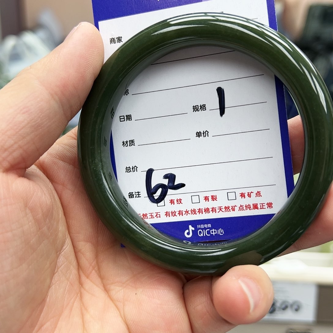 和田玉手镯未镶嵌7