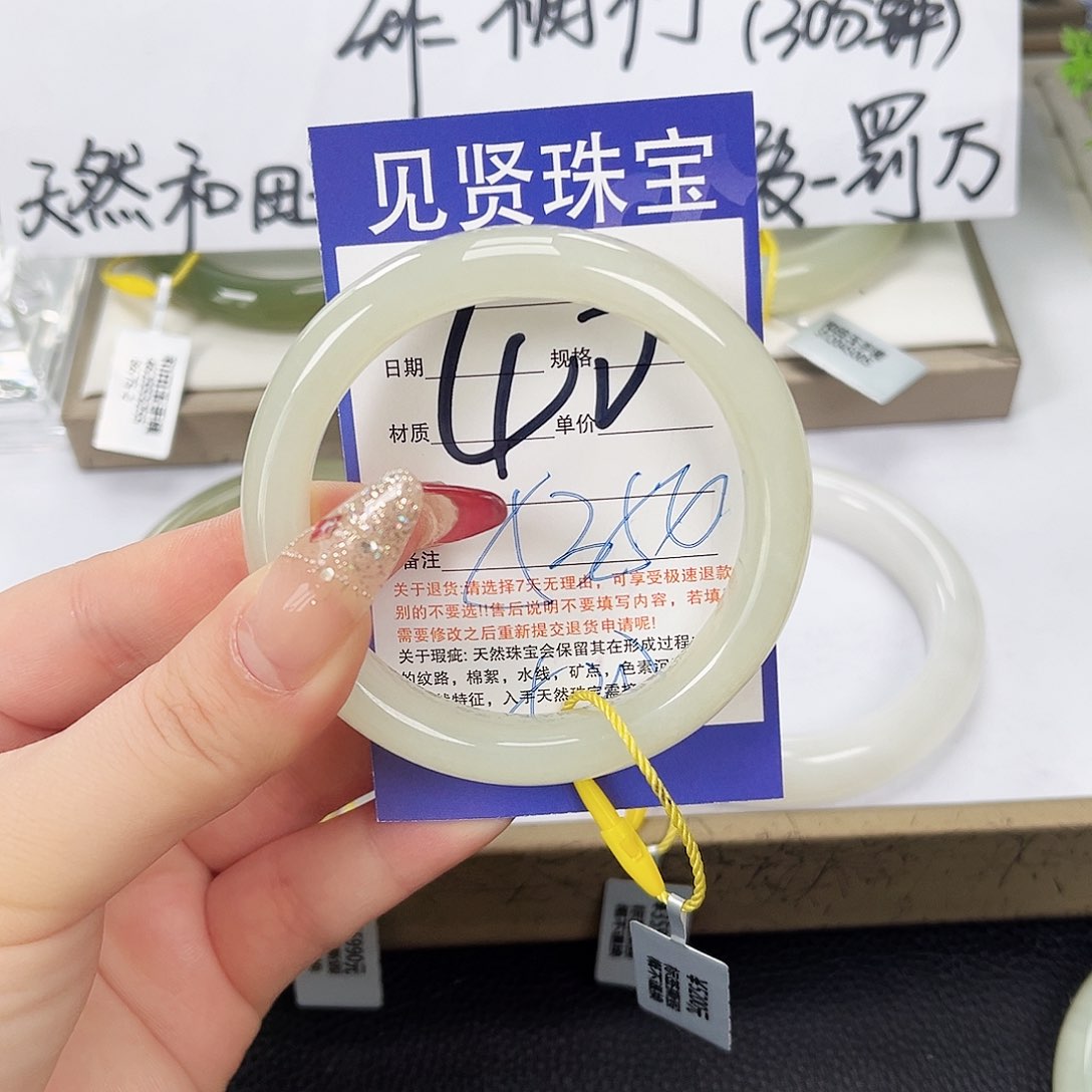 和田玉手镯未镶嵌