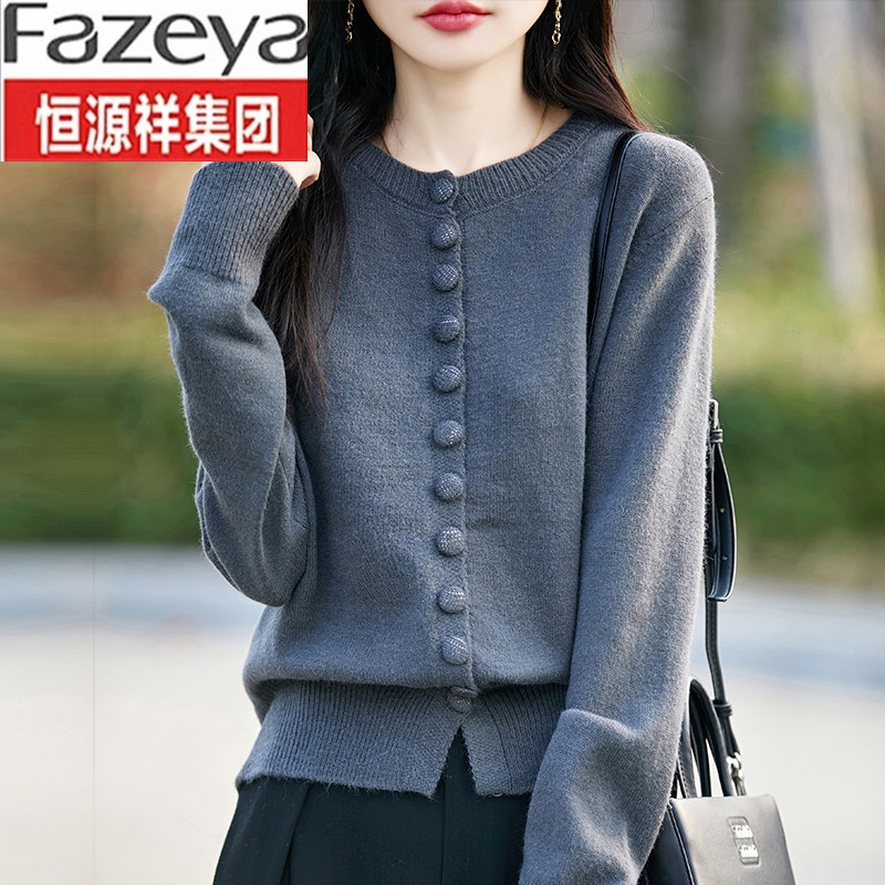 恒源祥集团彩羊宽松短款休闲针织开衫外套女2025新款春秋款外穿大