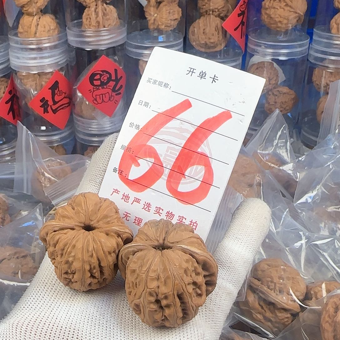 文玩核桃吊坠核桃
