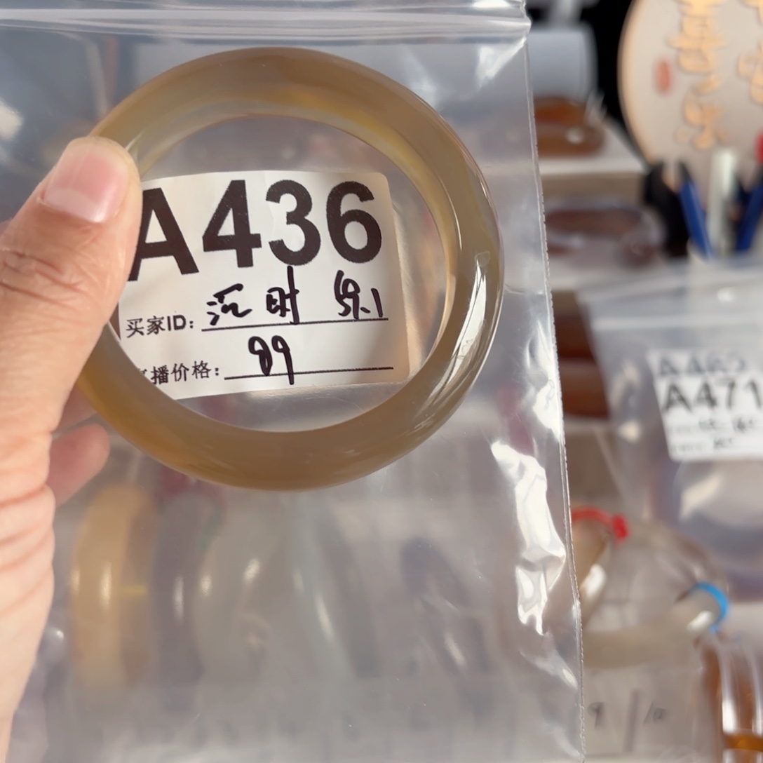 呐****玛瑙/玉髓未镶嵌手镯