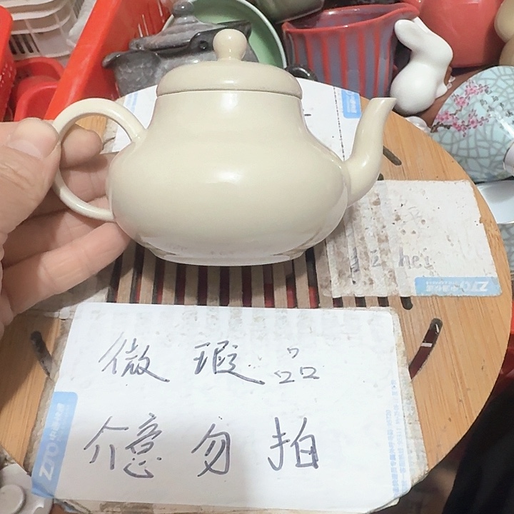 瑕疵品介意不要下单紫砂
