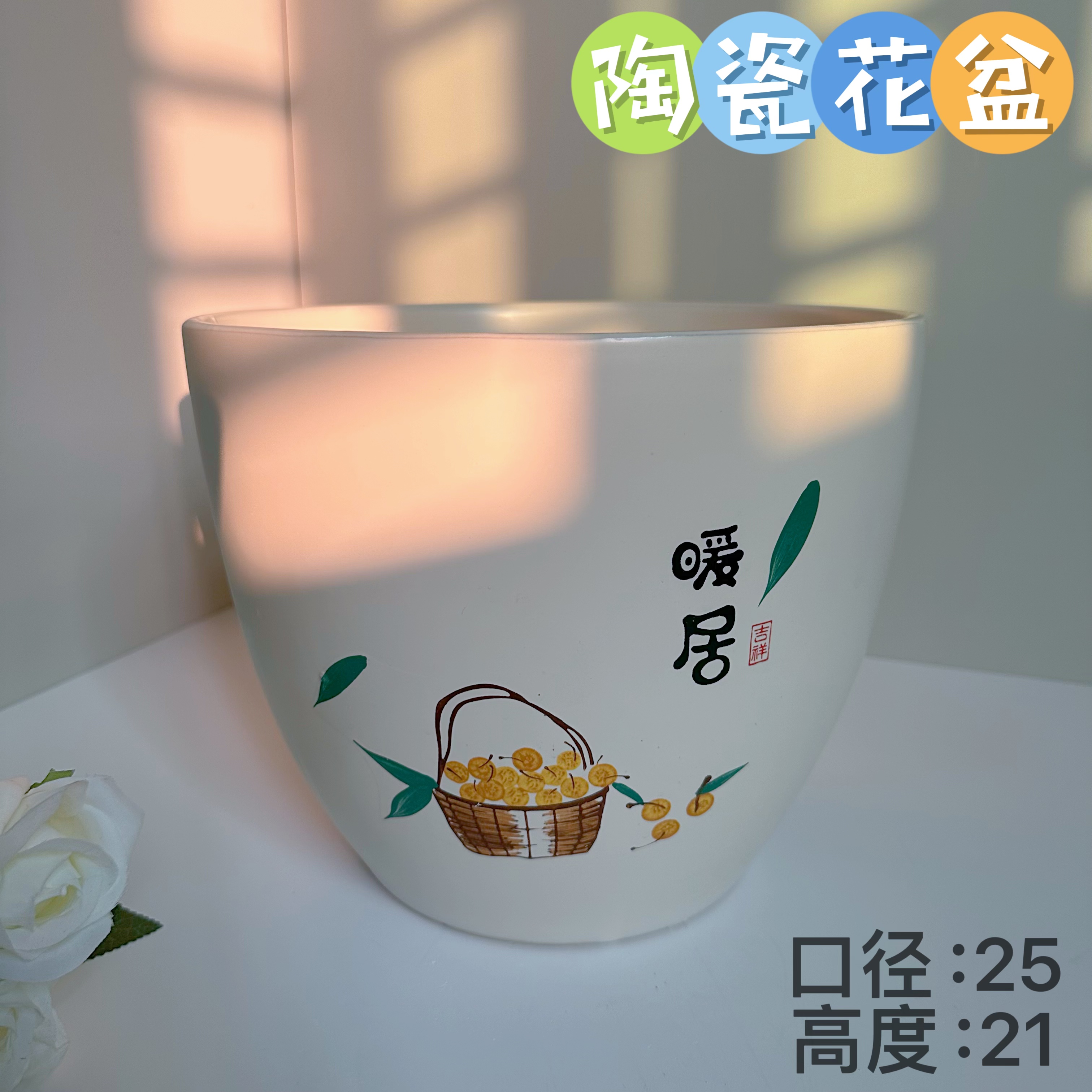 新款陶瓷花盆暖黄色【暖居】梨形特大号口径25/高度21幸福树盆