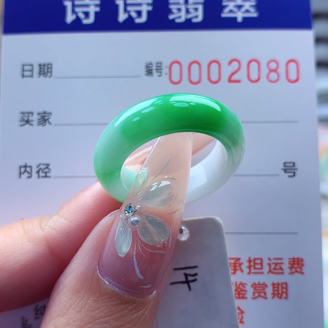 翡翠戒指未镶嵌柒*酒缅甸A货