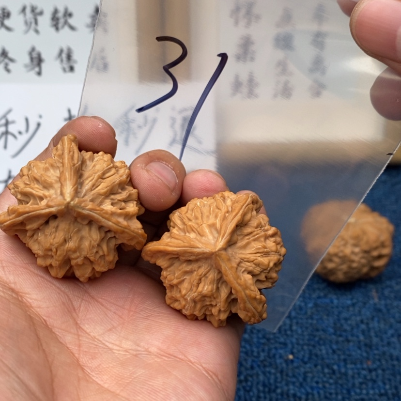 【闪购商品】文玩核桃吊坠.537535735737