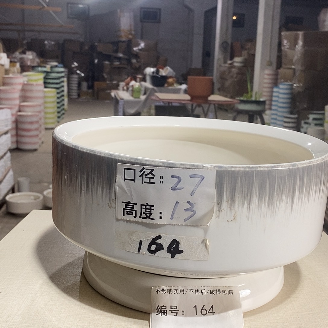 微瑕花盆-164-口27×13-1个