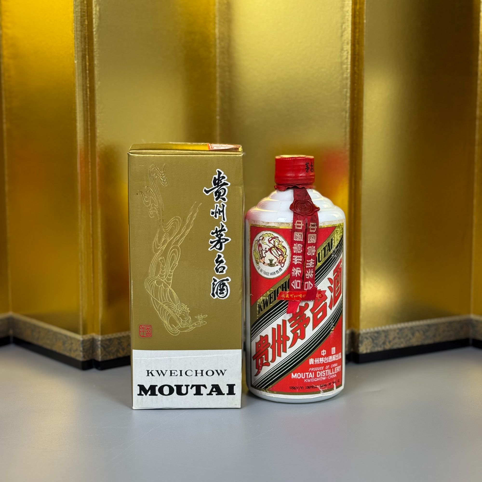 1995年飞天茅台3月30日53度500ml