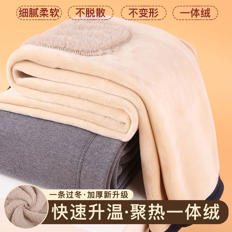 秋冬男士加绒加护膝护腰保暖裤