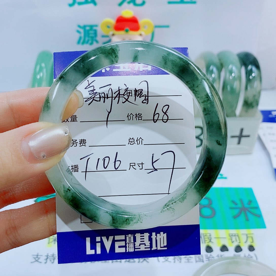 未镶嵌手镯石英质玉美****地T106