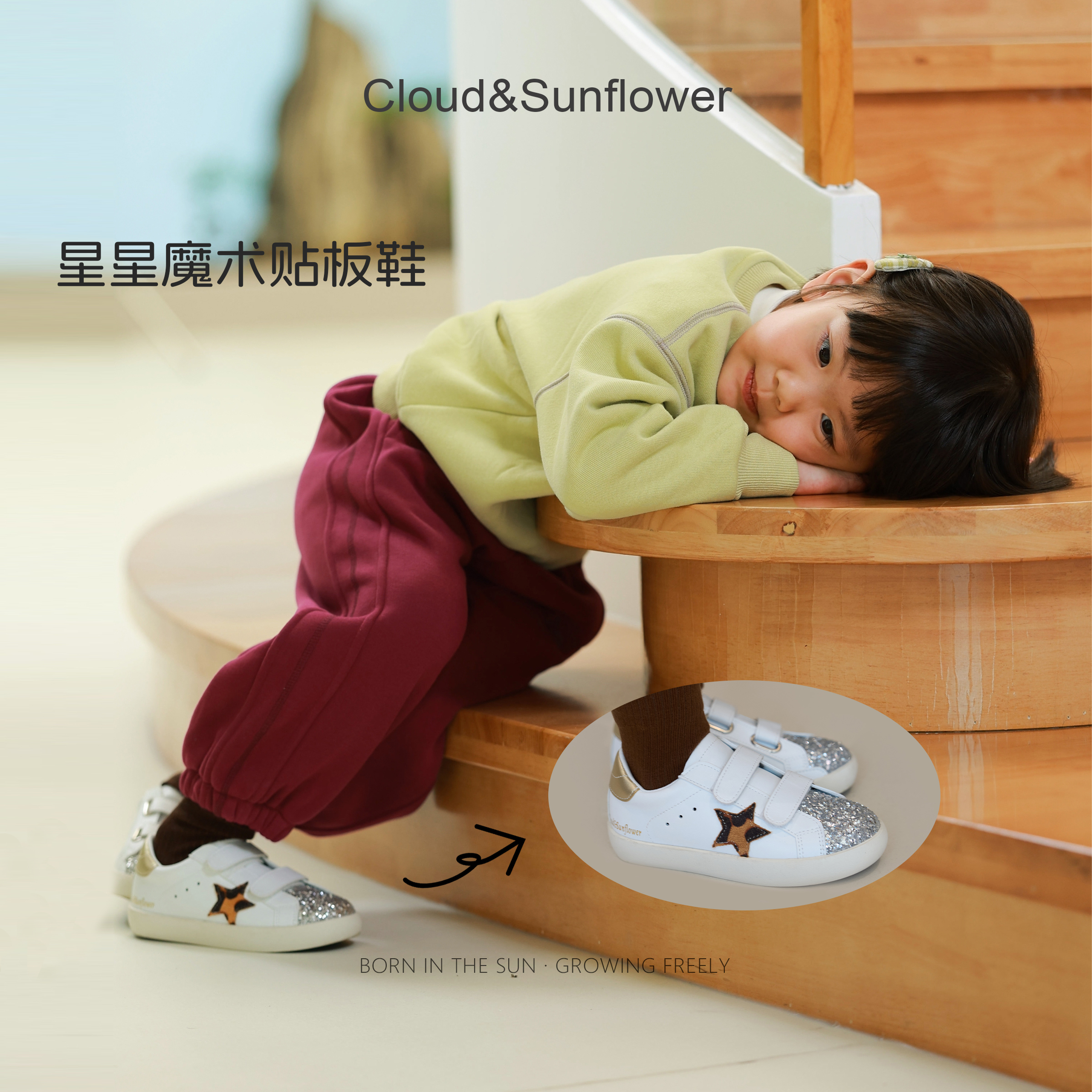 【云朵小葵】女童秋季新款星星魔术贴百搭休闲板鞋822