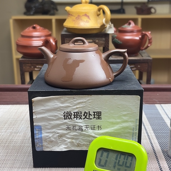 天***行茶壶紫砂微瑕处理