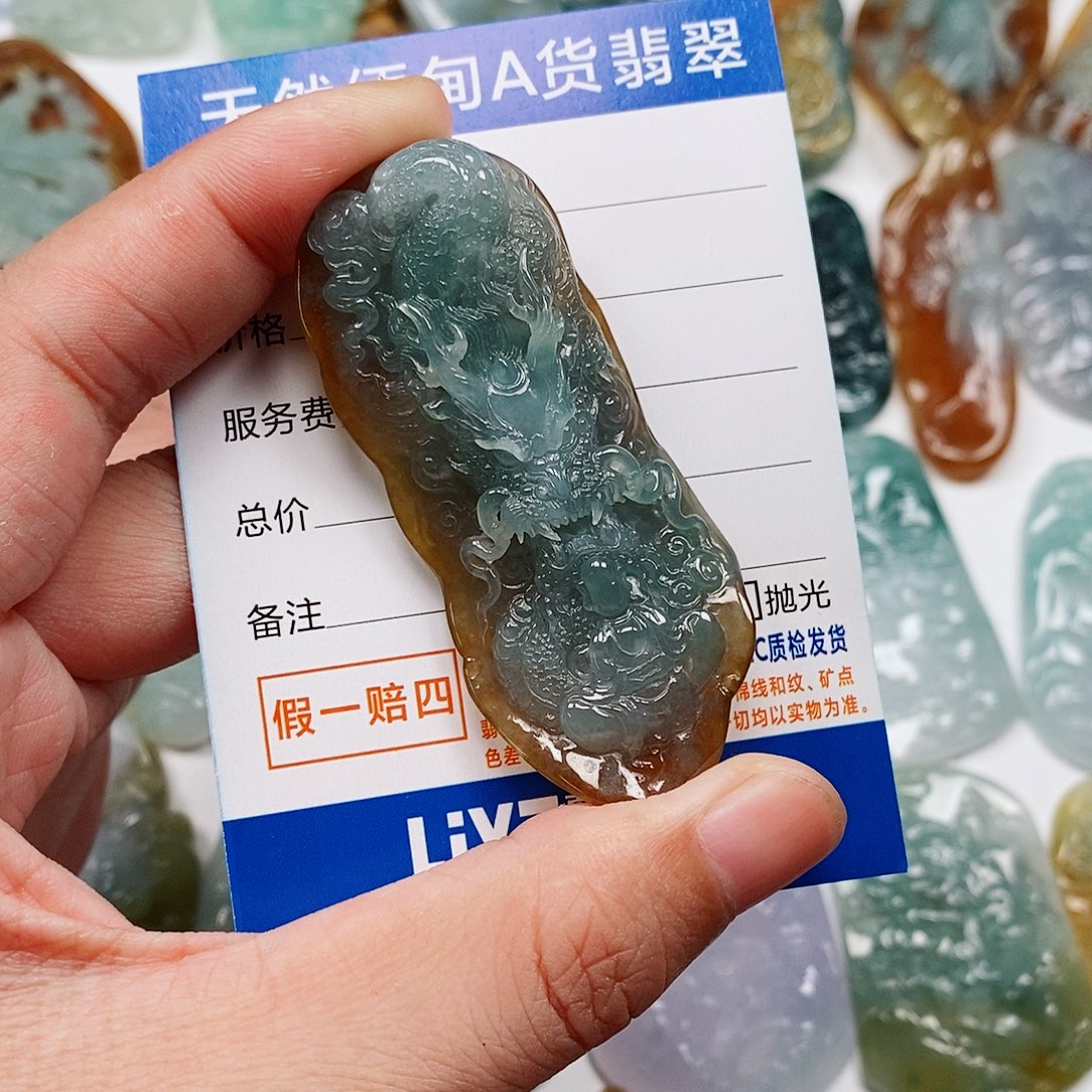 颈饰未镶嵌翡翠龙