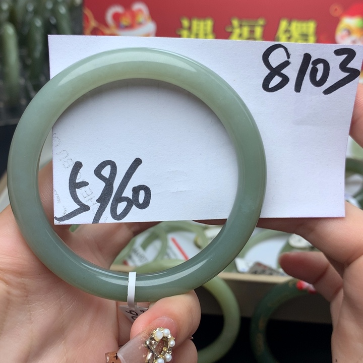 和田玉手镯未镶嵌?*语