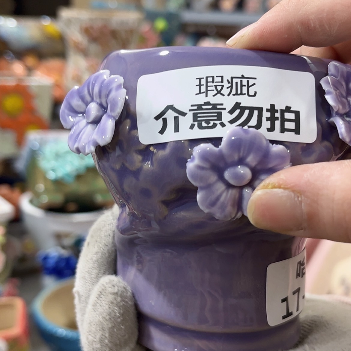 【闪购商品】红陶福利