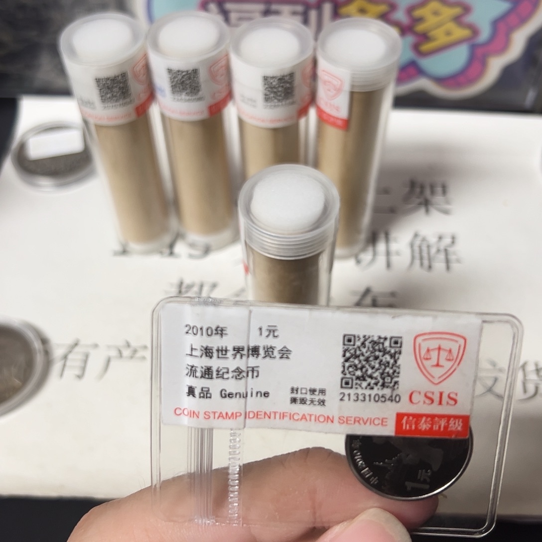其他普通金属752222222