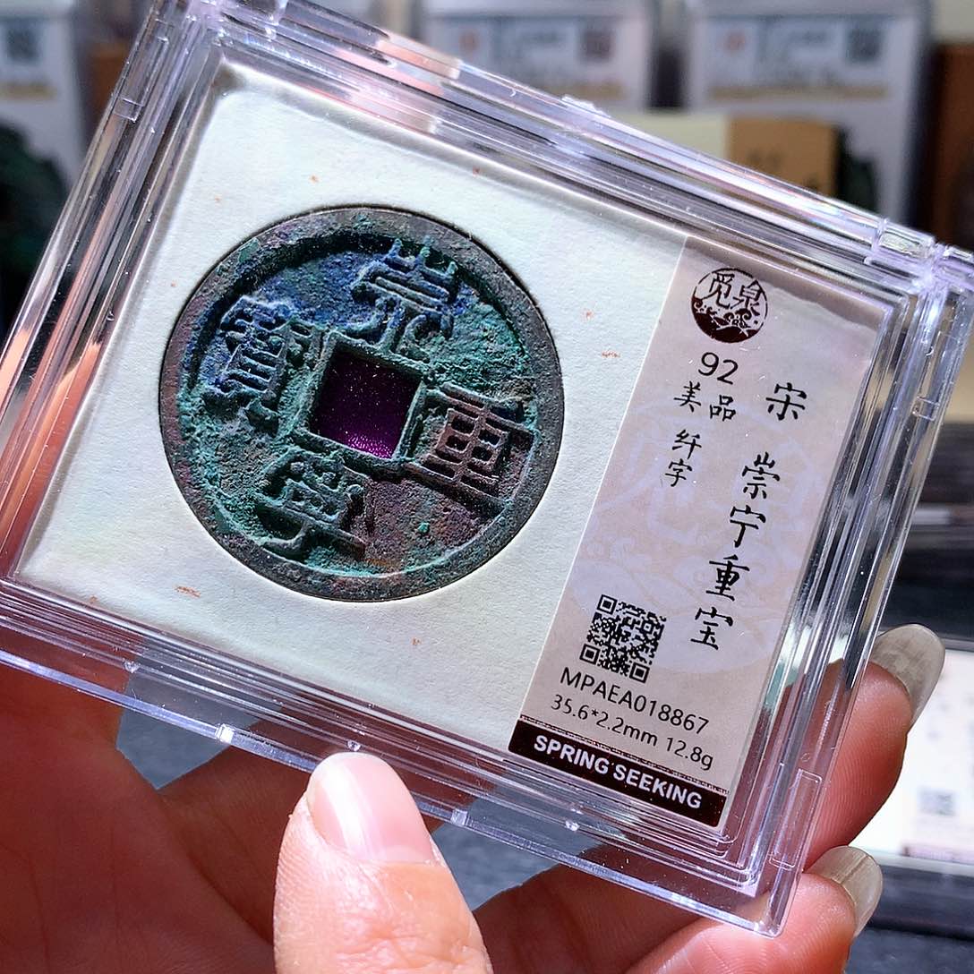 铜61 发财发财发财发财